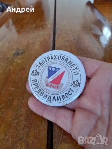 Стара значка ДФС Металург Перник,ДЗИ, снимка 2 - Колекции - 40603022