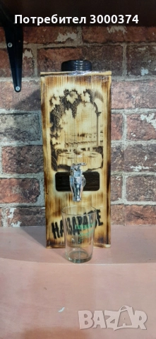 Диспенсър за алкохол