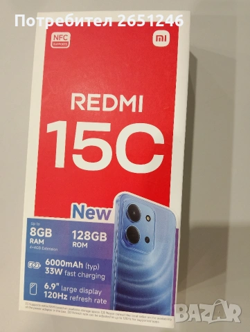 Продавам чисто нов смартфон , снимка 6 - Xiaomi - 53196478