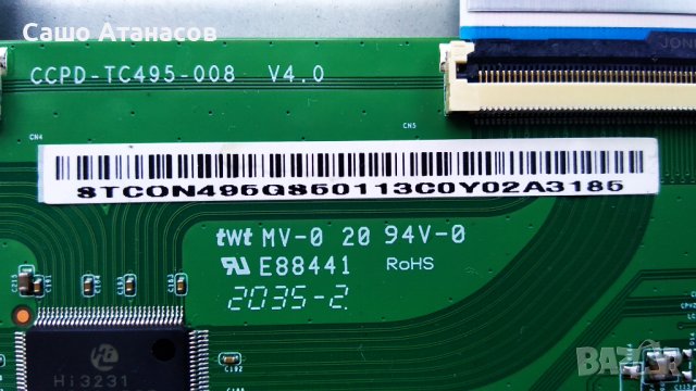 PHILIPS 50PUS7555/12 с счупена матрица ,715GA052-P02-008-003M ,715GA564-M01-B00-005Y ,CDW-558192F-00, снимка 12 - Части и Платки - 37545342