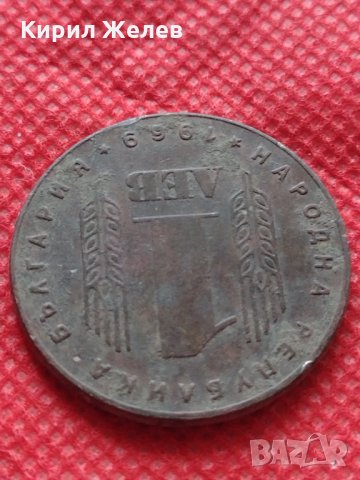 Монета 1 лев 1969г. от соца 25 години Социалистическа революция за колекция - 25016, снимка 5 - Нумизматика и бонистика - 35195501