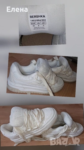 Маратонки BERSHKA 