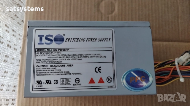 Компютърно захранване 420W ISO-P500SPP Switching Power Supply 80mm FAN 