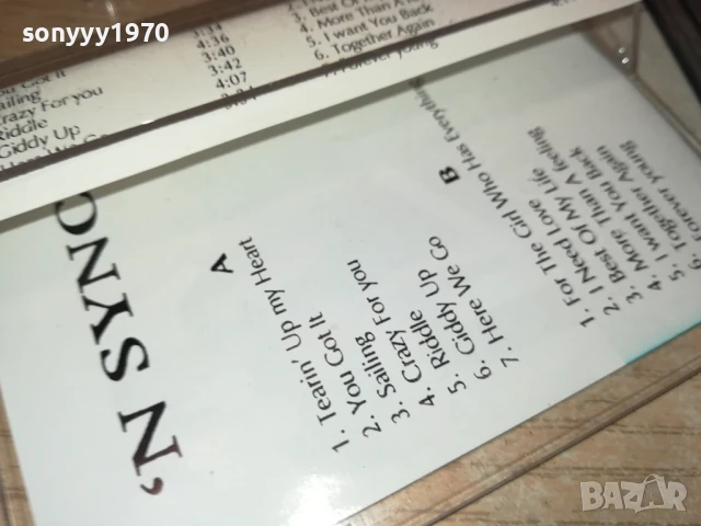 N SYNC 0208251840, снимка 10 - Аудио касети - 51229407