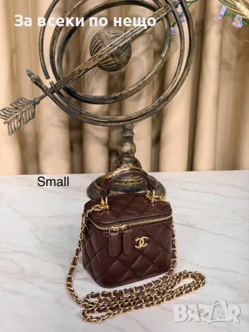 Chanel Луксозна Мини Дамска Кожена Чанта Тип Куфарче С Твърда Дръжка И Дръжка-Верижка Код SEM-842, снимка 17 - Чанти - 56148195