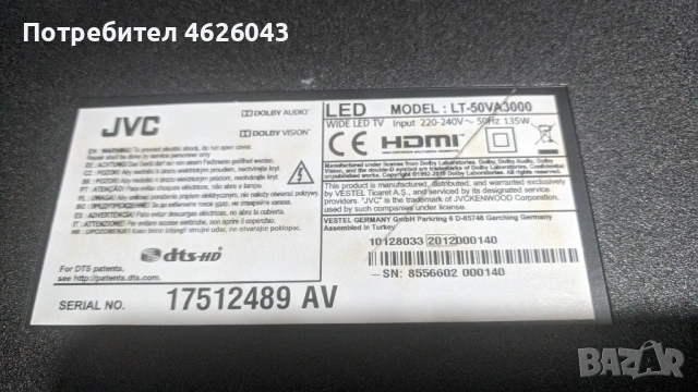 . JVC LT-32VAH3000-17MB171-17IP62 , снимка 2 - Части и Платки - 53037603