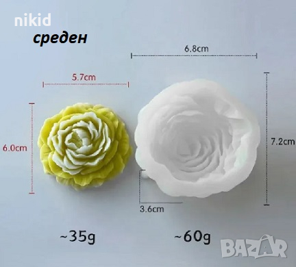 3 размера цъфнал Божур цвете силиконов молд форма декорация торта фондан шоколад гипс смола свещ, снимка 4 - Форми - 44653929