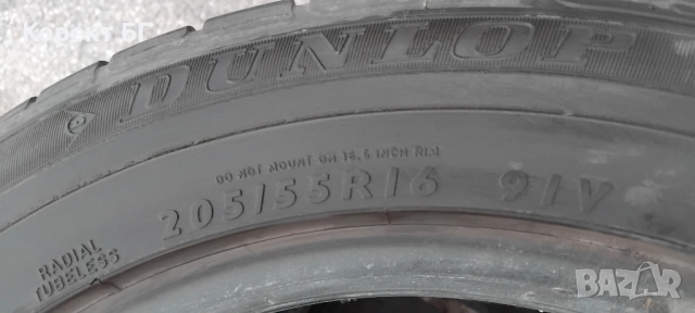 Гуми Спорт пакет 205 55 16 и 225 50 16 Дънлоп Dunlop. 2 броя. Не са нови!, снимка 15 - Гуми и джанти - 51462367