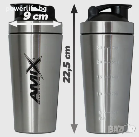 Метален Шейкър AMIX, 740ml, снимка 3 - Спортна екипировка - 56460868