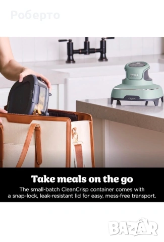 Ninja CRISPi – преносим фритюрник с горещ въздух 4 в 1, снимка 11 - Фритюрници - 53894414