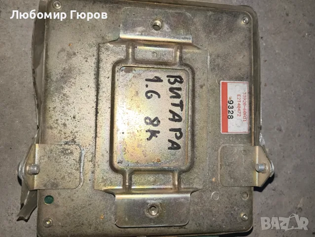 компютър за Витара 1.6 8 клапана 