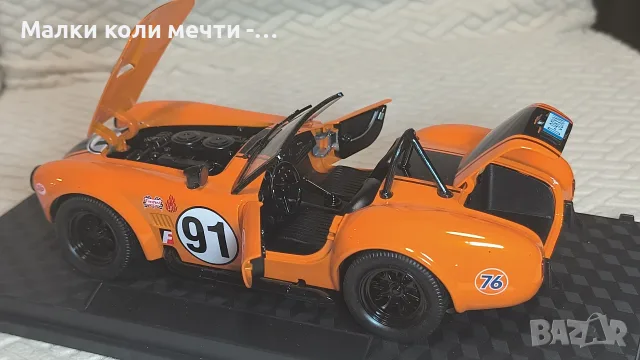 метални коли мащаб 1:18 . ЧАСТ - 5, снимка 7 - Колекции - 56273228