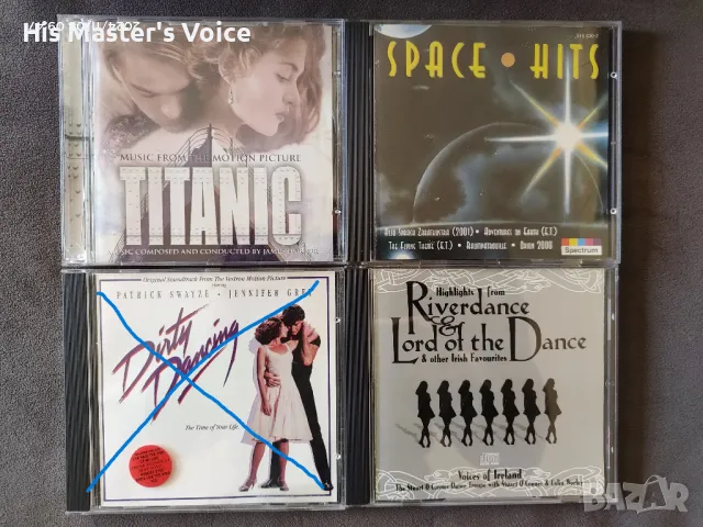 Филмова Музика CD