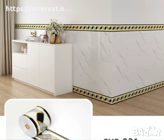 Самозалепващ декоративен перваз Inter 231, снимка 2 - Декорация за дома - 52550224