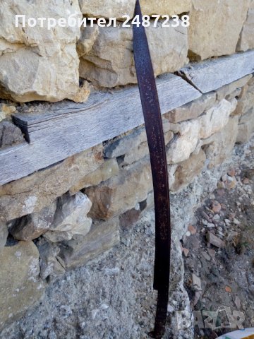 Острие със среб.набивки от турски ятаган,непипвано