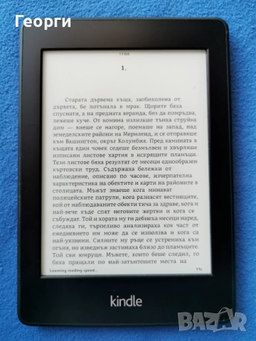 четец Kindle Paperwhite 6Gen. с подсветка, снимка 3 - Електронни четци - 51945361