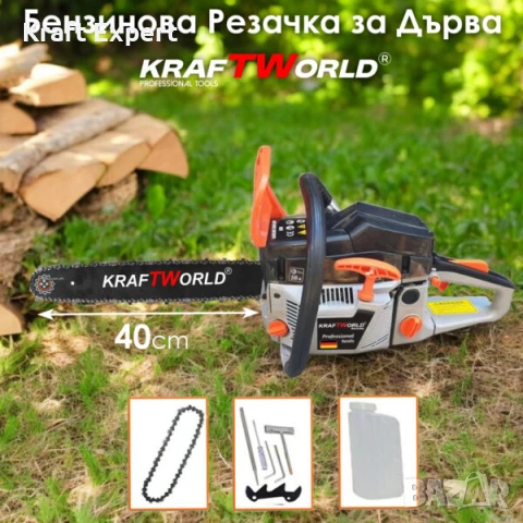 Резачка за Дърва KraftWorld Бензинов Трион с EasyOn Система и Спирачка за Безопасност, снимка 1