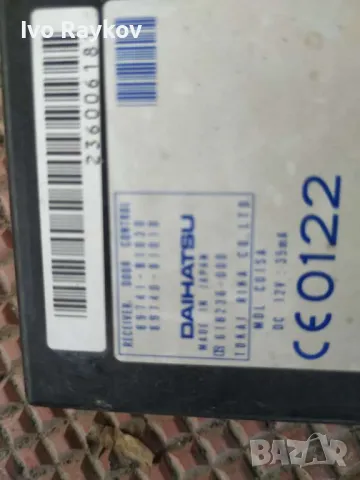 Модул централно заключване 89741-B1030 за DAIHATSU SIRION (M3_), снимка 2 - Части - 47732241