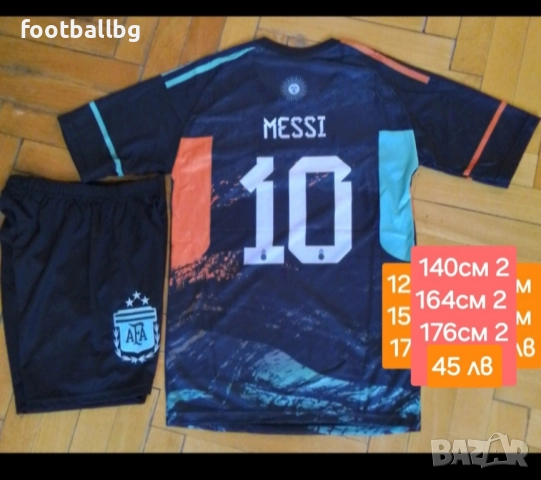 Аржентина 💙⚽️ детско юношески футболни екипи 💙⚽️ , снимка 11 - Футбол - 45386439