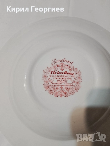 Ръчно гравирани Чинии за супа , снимка 2 - Чинии - 52685546