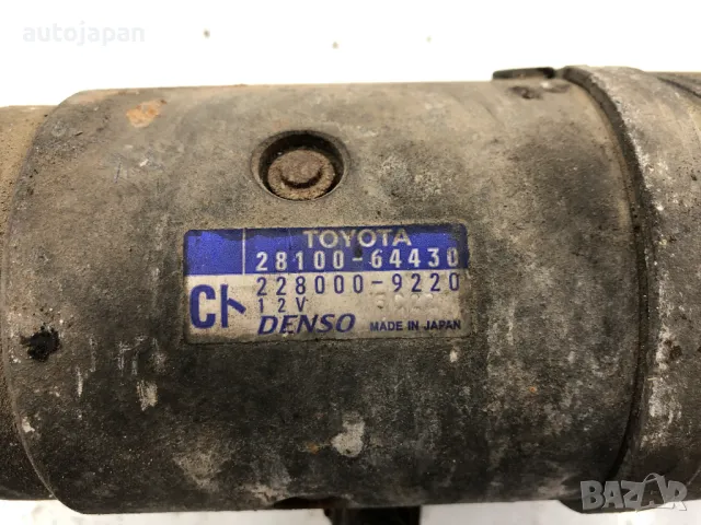 Стартер Toyota Avensis Verso 2.0 D 116hp 1CD 28100-64430, снимка 3 - Части - 47675094
