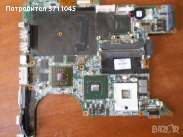 Лаптот за части HP Pavilion DV9000, снимка 5 - Части за лаптопи - 42231340