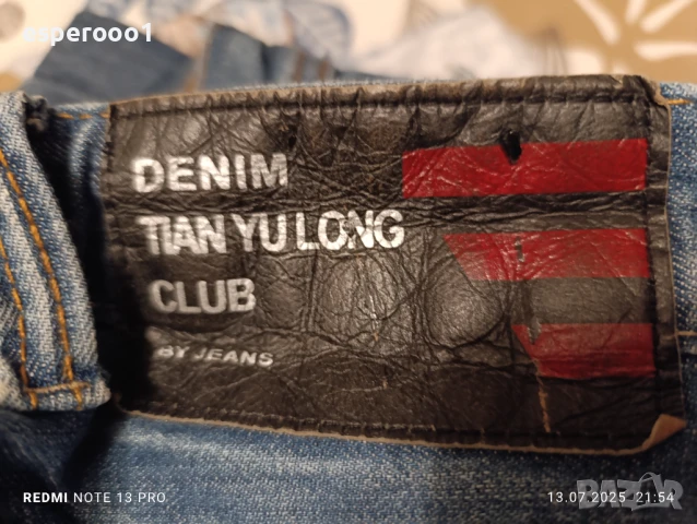 Мъжки дънки -34 размер, снимка 5 - Дънки - 21173589