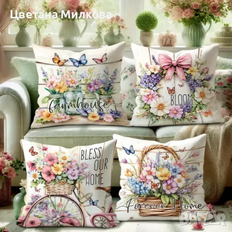 4 Калъфки 45/45 см., снимка 2 - Възглавници - 50408415