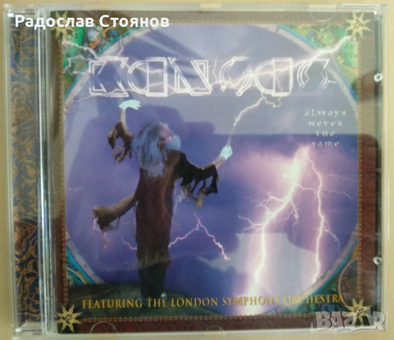 KANSAS, BOSTON, JOURNEY, TOTO, снимка 14 - CD дискове - 49598450