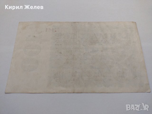 Райх банкнота - Германия - 100 Милиона марки / 1923 година- 17971, снимка 8 - Нумизматика и бонистика - 31020767