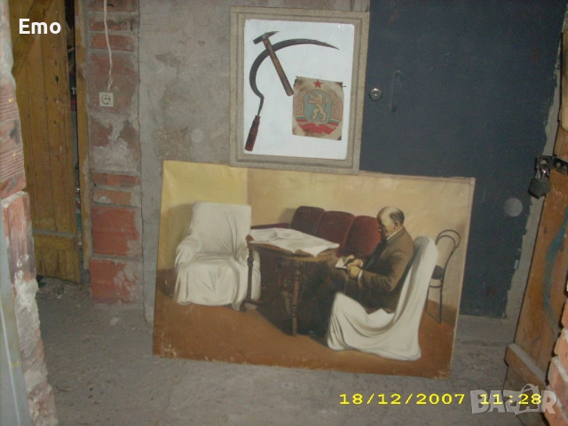 Подарявам , снимка 12 - Други ценни предмети - 53018628