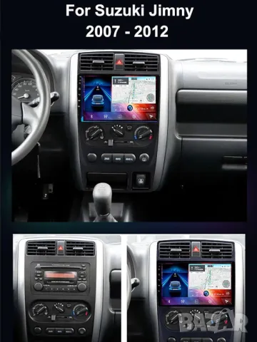 Мултимедия, за Suzuki Jimny, Двоен дин, Андроид, навигация, плеър, с Android, Suzuki, Jimny, 2 DIN, снимка 5 - Аксесоари и консумативи - 47628979