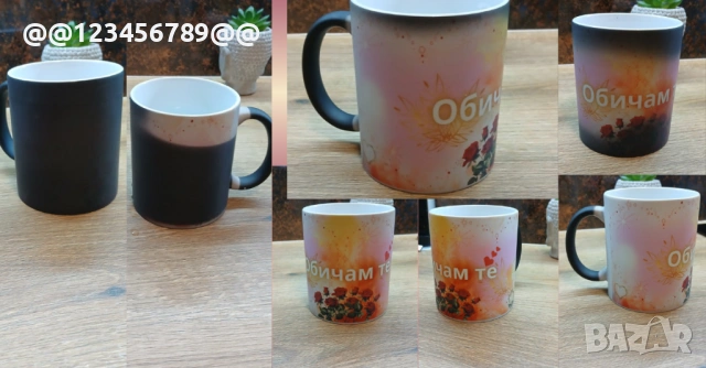 Магическа черна чаша, която се преобразява при топла напитка