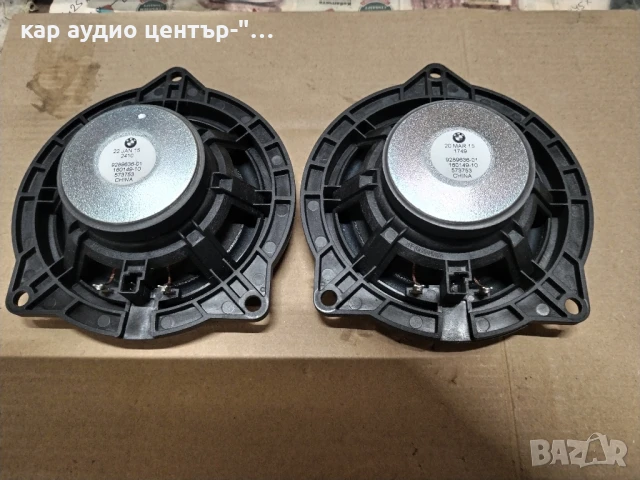 Говорители за BMW F-серията, средно-честотни, снимка 4 - Аксесоари и консумативи - 50477372
