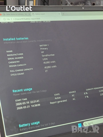 Лаптоп HP Pavillion 15, Ryzen 5500, 8GB RAM, 512GB SSD, Touchscreen, снимка 8 - Лаптопи за работа - 53955425