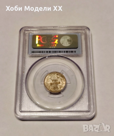 50 стотинки 1916г AU58