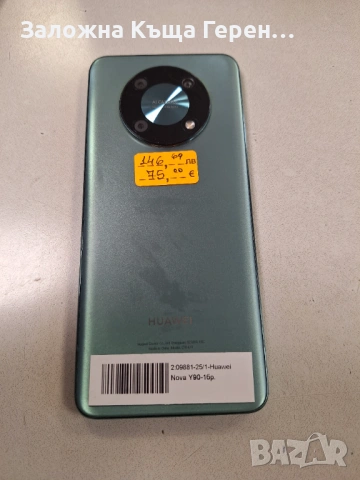 Huawei Nova Y90, снимка 3 - Huawei - 53084760