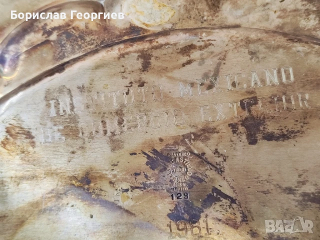 Посребрен поднос с тюркоаз  los castillo taxco Мексико , снимка 6 - Антикварни и старинни предмети - 50859093