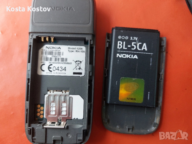 NOKIA 1208, снимка 4 - Nokia - 52558816