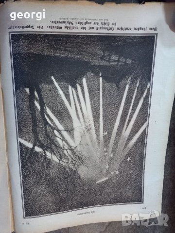 Старо немско списание 1916г WWI, снимка 13 - Антикварни и старинни предмети - 35456167