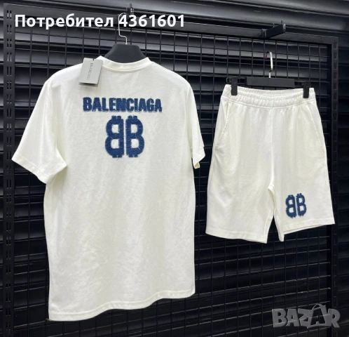 Мъжки сет BALENCIAGA в бяло и Черно най-високо качество, снимка 4 - Спортни дрехи, екипи - 54321749