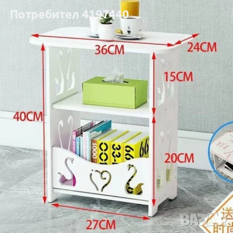 Компактна бяла PVC маса с декоративни изрязани орнаменти и три нива за съхранение, снимка 2 - Тоалетки - 52815210