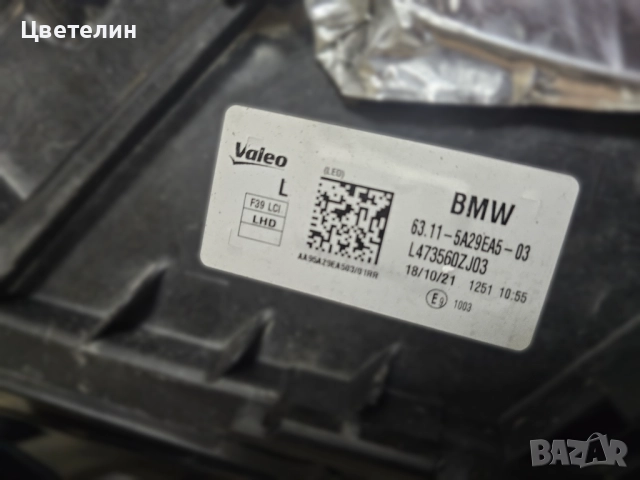 Ляв фар фарове BMW X2 F39 LCI бмв х2 ф39 far farove, снимка 8 - Части - 52945224