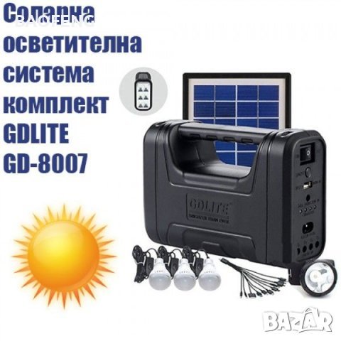 !Нови LED Соларна система за осветление GD LITE-GD8007-зарядно за телефон, снимка 3 - Соларни лампи - 37992662