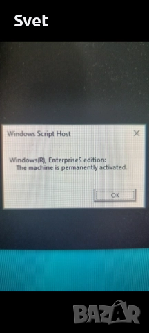 AMD 4 ядрен компютър с 4 GB RAM и Windows 10, снимка 7 - За дома - 51866394