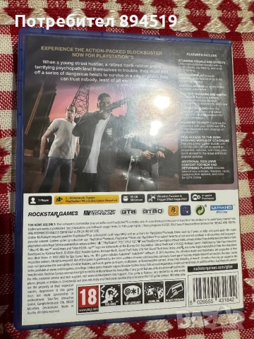 Игри за ps 5 , снимка 5 - Игри за PlayStation - 52975369