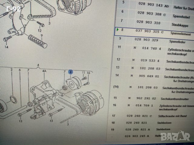 037903315C**NEU**VAG**AUDI** Обтегач, пистов ремък**, снимка 3 - Части - 35096999