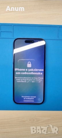 iPhone 16 - за части, снимка 3 - Apple iPhone - 56120231