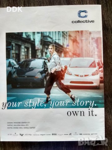 Списание ОК с 3 автографа!Асен Блатечки и..., снимка 2 - Колекции - 34289780