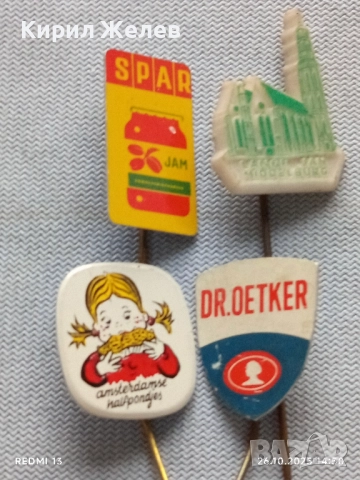 Лот рекламни значки 20 броя стари редки за КОЛЕКЦИЯ ДЕКОРАЦИЯ 33288, снимка 5 - Колекции - 52186026